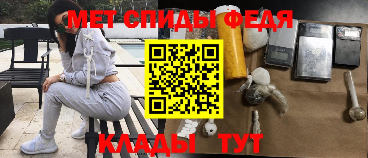 Амфетамин 97% Трёхгорный