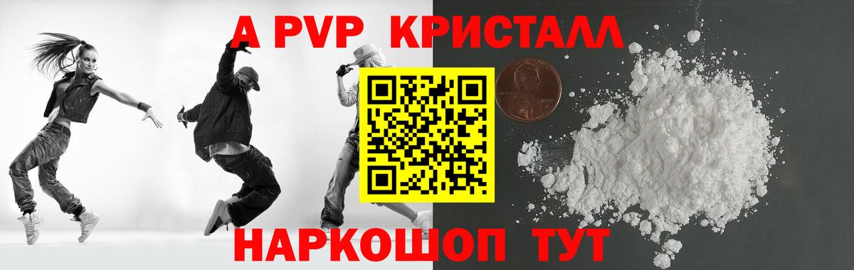 Alfa_PVP СК Трёхгорный