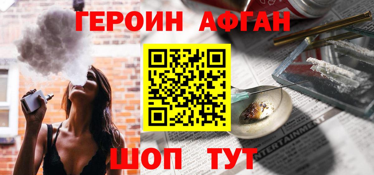 Меф кристаллы  Марихуана  ГАШИШ  Кокаин  COCAIN  Вход с VPN  LSD-25  Трёхгорный  Купить наркоту 