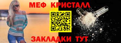 спиды Кулебаки