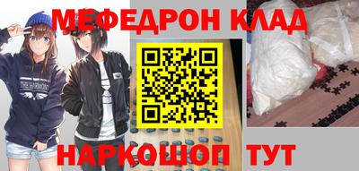 спиды Кулебаки