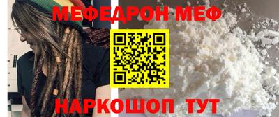 COCAINE Кумертау