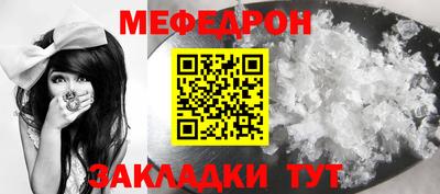 COCAINE Кумертау