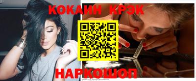 COCAINE Кумертау