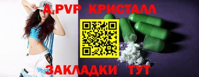 спиды Кулебаки