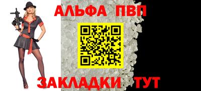 COCAINE Кумертау