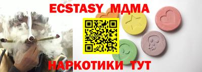 COCAINE Кумертау