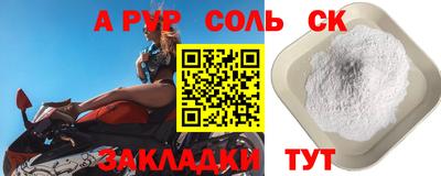 COCAINE Кумертау