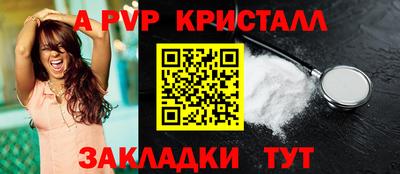 COCAINE Кумертау