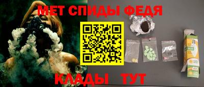 спиды Кулебаки
