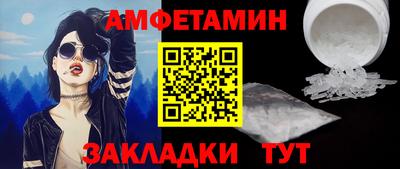 спиды Кулебаки