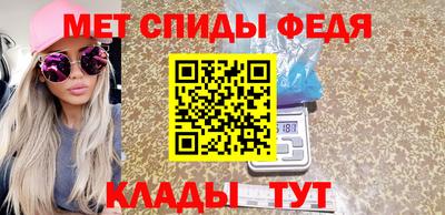 COCAINE Кумертау