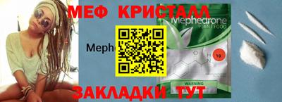 COCAINE Кунгур