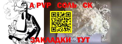спиды Кулебаки