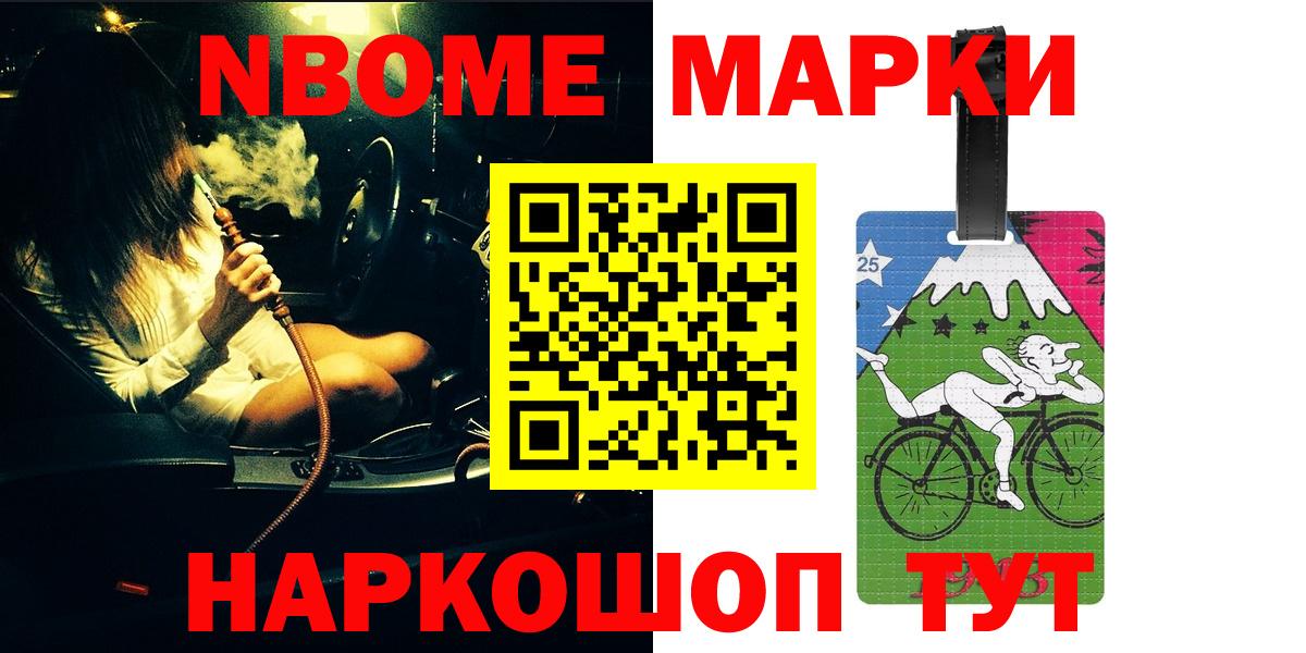 LSD-25 экстази кислота  Вход с VPN  Трёхгорный 