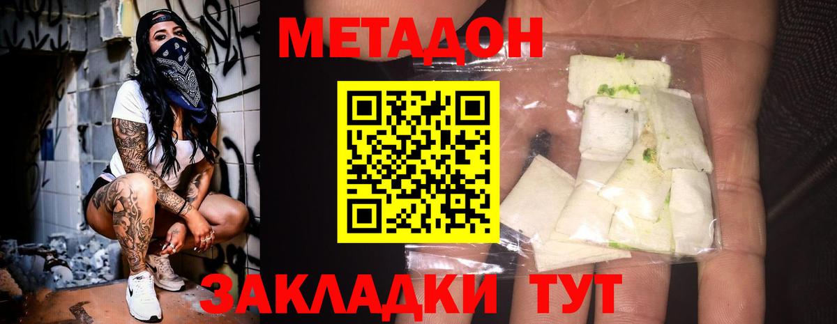 Трёхгорный  darknet какой сайт  МЕТАДОН methadone  Вход с VPN  МЕТАДОН methadone 