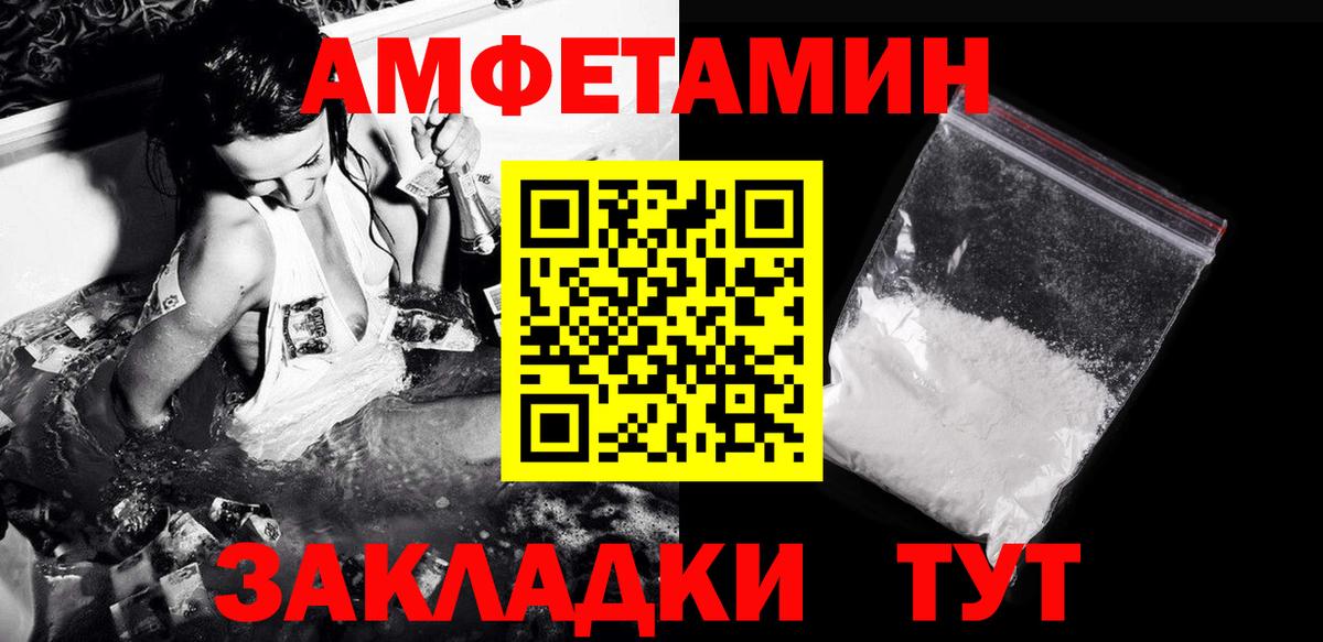 Трёхгорный  Первитин мет  Первитин мет  Вход с VPN 