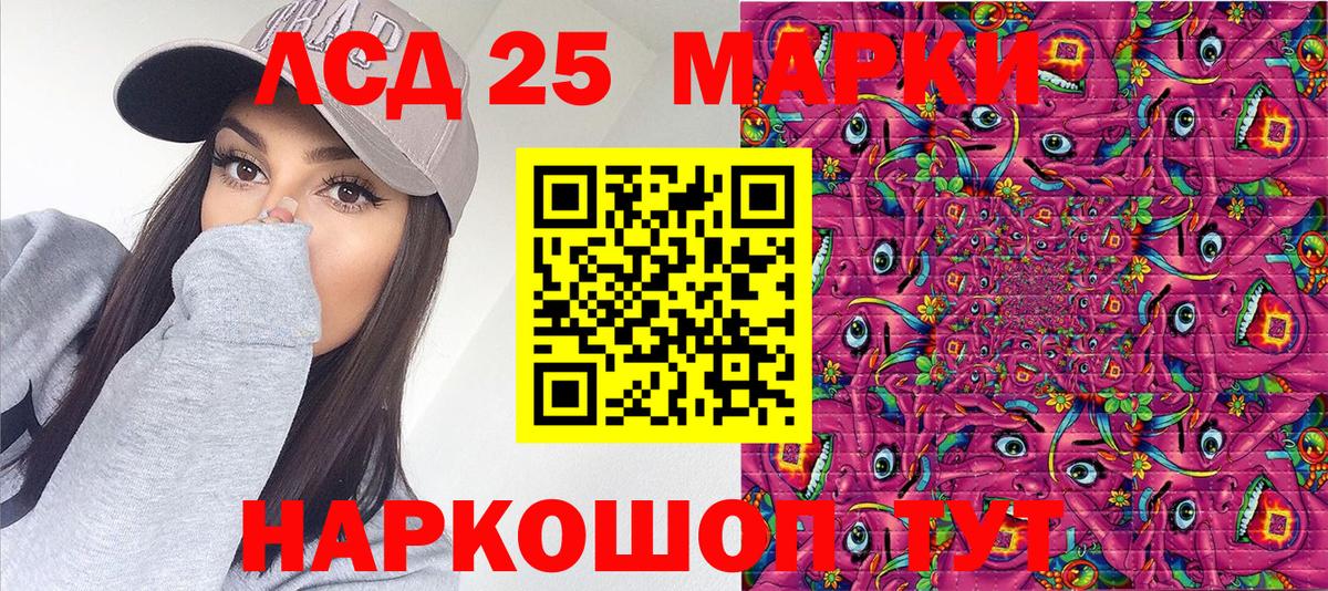 Наркотические марки 1,8мг  где найти   Вход с VPN  Трёхгорный  Наркотические марки 1,8мг 